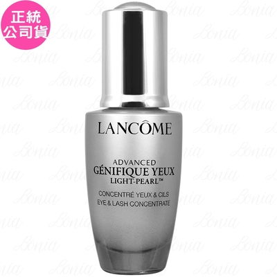 【即期品】LANCOME 蘭蔻 超未來肌因冰珠亮眼粹(20ml)(公司貨)