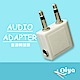 [ZIYA] Audio Adapter 飛機專用耳機音源轉接頭 (白色1入) product thumbnail 1