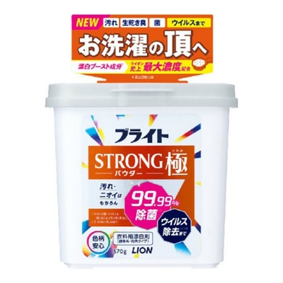日本【Lion】STRONG極 超級淨白衣類用漂白劑570g