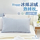 【DUYAN 竹漾】Cool-Fi Huggy 冰絲涼感熟睡枕 / 多款任選 台灣製 product thumbnail 1