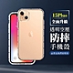 IPhone 15 PLUS 6.7吋 全包加厚升級版透明空壓殼手機保護殼 product thumbnail 2