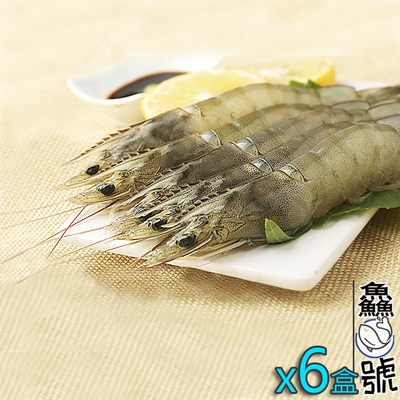 鱻魚號 台灣海水自然養殖法L級白蝦11-15隻入組(淨重300公克±5%)x6盒