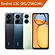 Redmi紅米 13C(8G+256G) 6.74吋 八核心4G智慧型手機 product thumbnail 1