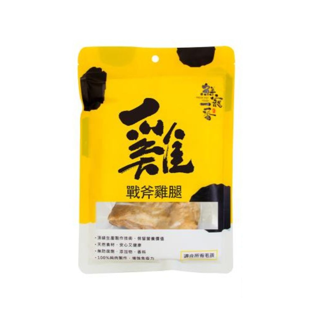 鮮寵一番-戰斧雞腿 160g (SBGD) x 5入組