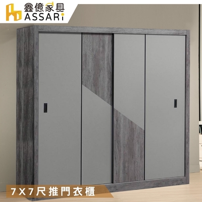ASSARI-尊品5X7尺推門衣櫃(寬151x深60x高202cm)