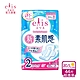 日本大王elis 愛麗思新素肌感日用衛生棉 20.5cm(22片/包) 2包組 product thumbnail 1