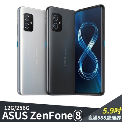 ASUS ZenFone 8 ZS590KS 12G/256G 5.9吋手機| Zenfone8 | Yahoo奇摩