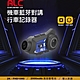 【ALC】 A1 機車藍芽對講行車記錄器-加贈32G product thumbnail 2