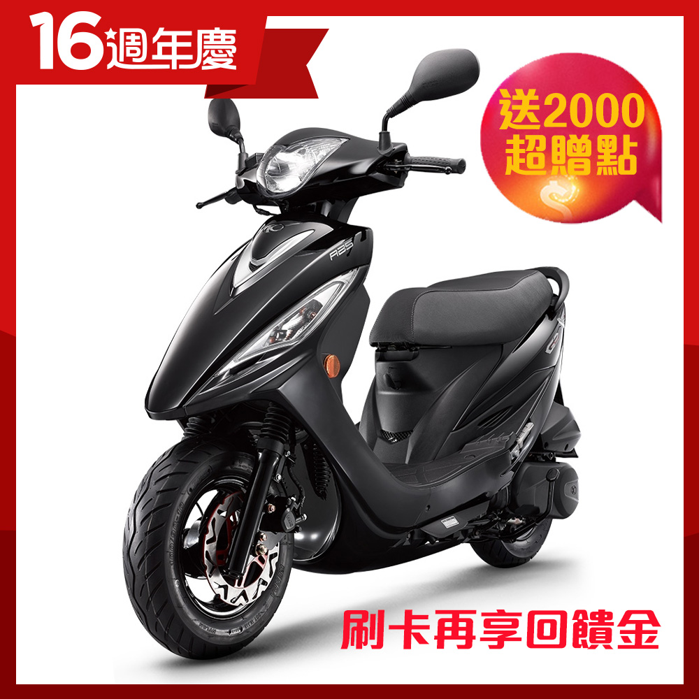 【超值】KYMCO 光陽機車 GP 125碟煞ABS版-六期車-2020年車 - 機車125cc以下(含) - @網紅直播人氣商品