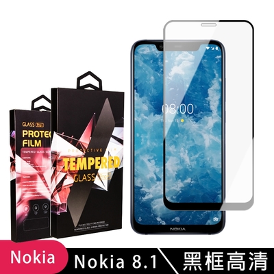 Nokia8.1  高品質9D玻璃鋼化膜黑邊透明保護貼(Nokia 8.1保護貼Nokia 8.1鋼化膜)