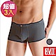 BVD 活力潮流低腰平口褲-3件組 product thumbnail 7