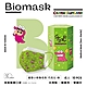 【雙鋼印】“BioMask保盾”醫療口罩蠟筆小新聯名-巧克比(綠色)-成人用(10片/盒)(未滅菌) product thumbnail 1