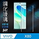 【HH】vivo X80 (6.78吋)(全滿版3D曲面) 鋼化玻璃保護貼系列 product thumbnail 1