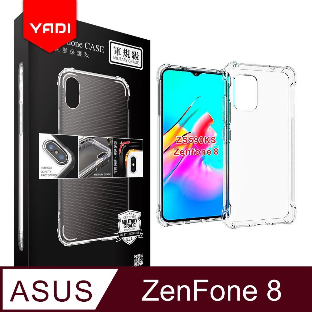 【YADI】ASUS ZenFone 8/5.9吋 軍規手機空壓保護殼/美國軍方米爾標準測試認證/四角防摔/全機防震