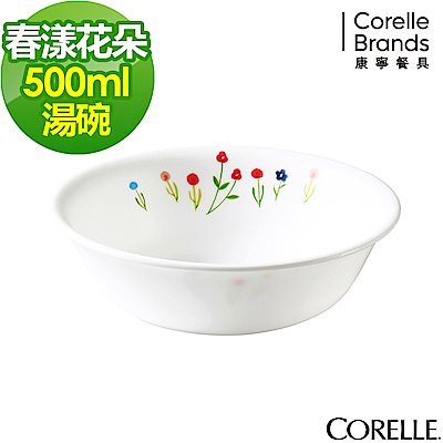 【美國康寧】CORELLE春漾花朵500ML湯碗