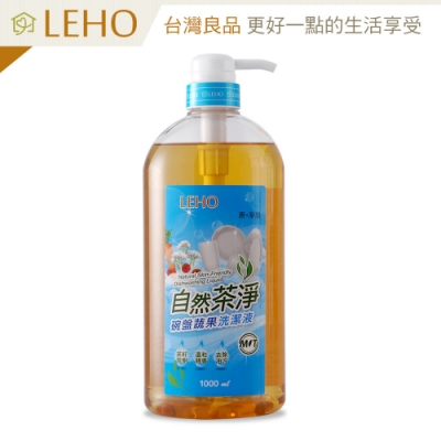 LEHO《原。淨居》自然茶淨洗碗精1000ml