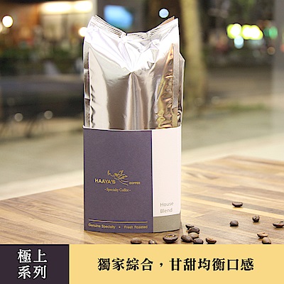 哈亞極品咖啡 極上系列 獨家綜合咖啡豆(600g)