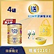 【惠氏 S-26】金學兒樂HMO成長配方3-7歲（1600gx4罐） product thumbnail 1