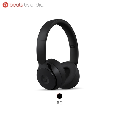 Beats Solo Pro Wireless 主動降噪式耳機(原廠公司貨)