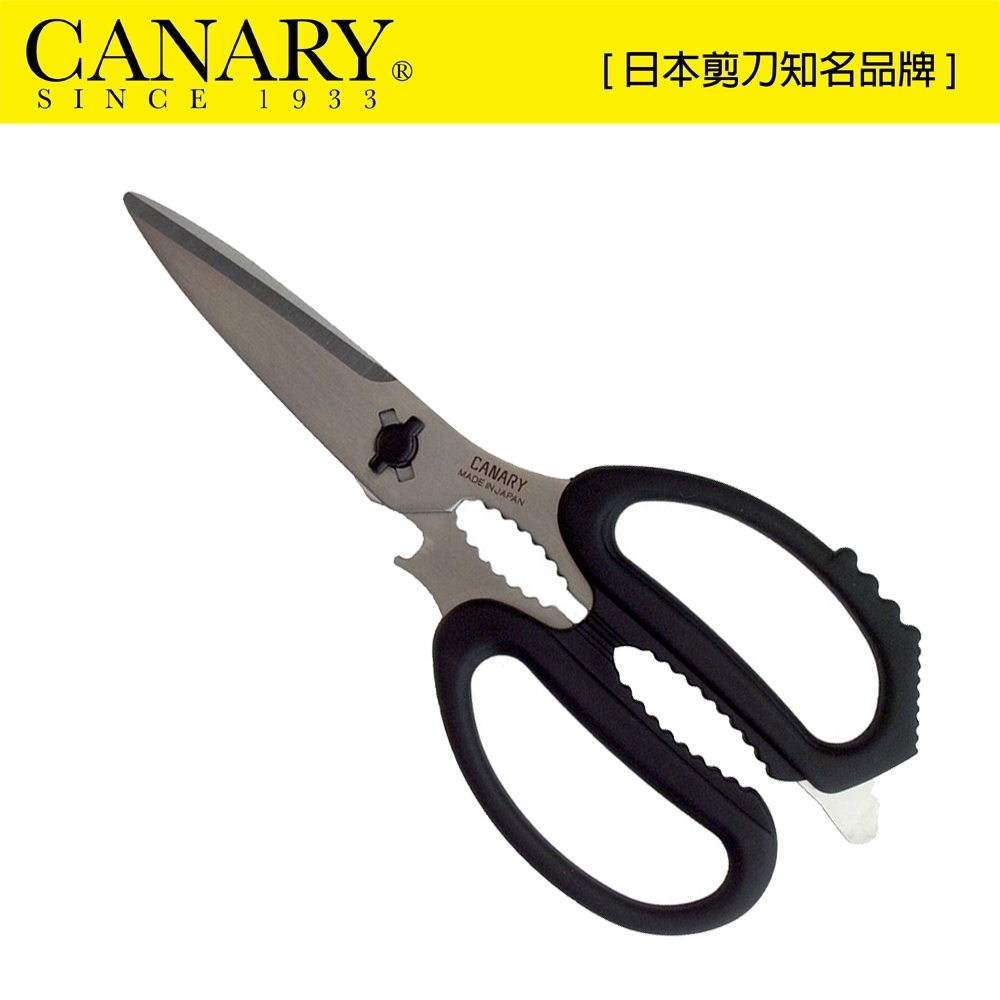 【日本CANARY】超好剪厚刃-可拆洗式廚房剪刀(EL-210)