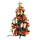 摩達客 2尺(60cm)經典綠色聖誕樹(紅金系飾品+LED20燈彩光珍珠燈插電式) product thumbnail 1