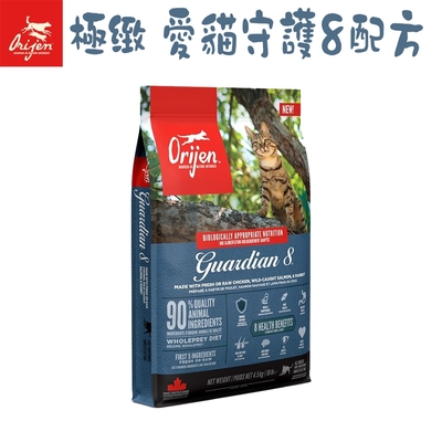 Orijen歐睿健(極緻) 愛貓守護8配方 1.8kg (貓飼料/貓糧/乾糧)