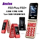 Benten F60 Plus/F60+ 新版4G摺疊機/老人機/長輩機 product thumbnail 1