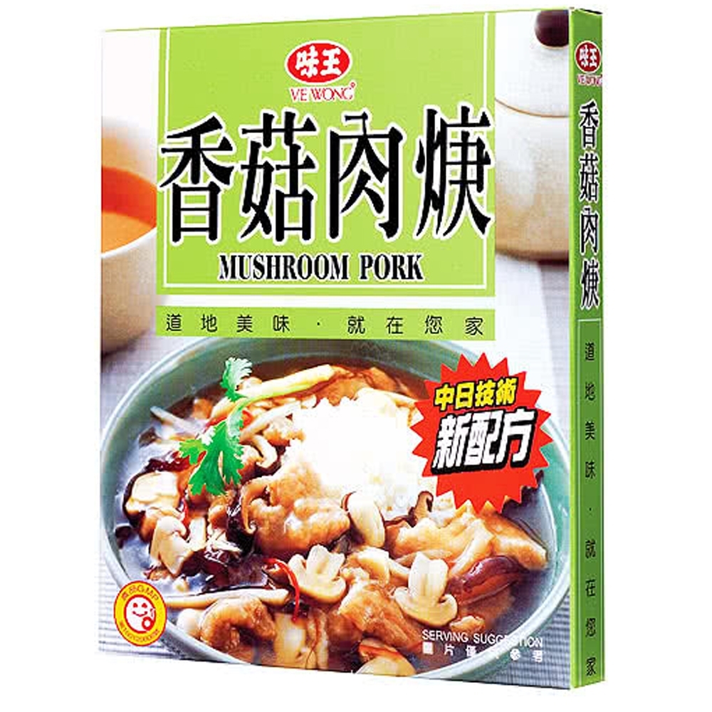 味王調理包 香菇肉焿 (200g)