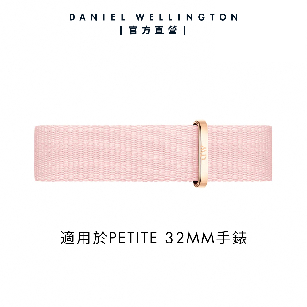 Daniel Wellington DW 錶帶 Petite Rosewater 14mm櫻花粉織紋錶帶-香檳金 DW00200242