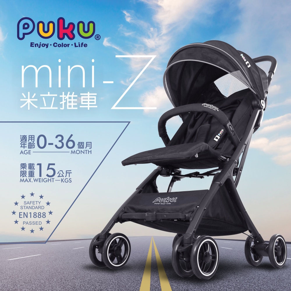 【PUKU】mini Z手推車