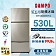 [箱損福利品]SAMPO 聲寶 530公升一級能效AIE全平面玻璃 變頻三門冰箱 SR-C53GDV(Y3)琉璃金 product thumbnail 2