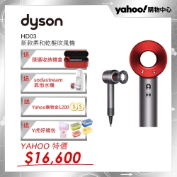 Dyson品牌週好禮獎不完