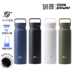 買一送一【CookPower 鍋寶】手提內陶瓷保溫保冷瓶780ml (四色任選)