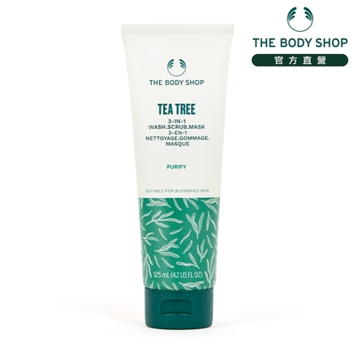 The Body Shop 茶樹3效淨膚-磨砂-面膜-125ML