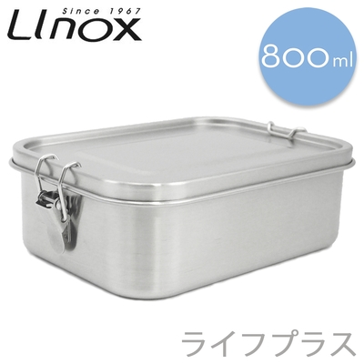 Linox方型密封餐盒-800ml-1入組