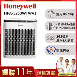 美國Honeywell 淨味空氣清淨機 HPA-5250WTWV1(適用10-20坪｜小淨)