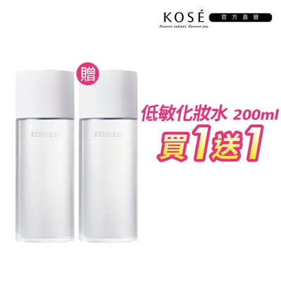 【官方直營】KOSE 雪肌精 漾活低敏化粧水 200ml 買一送一