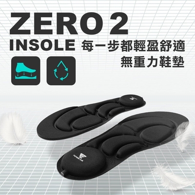 Future Lab. 未來實驗室 ZeroInsole2 無重力鞋墊