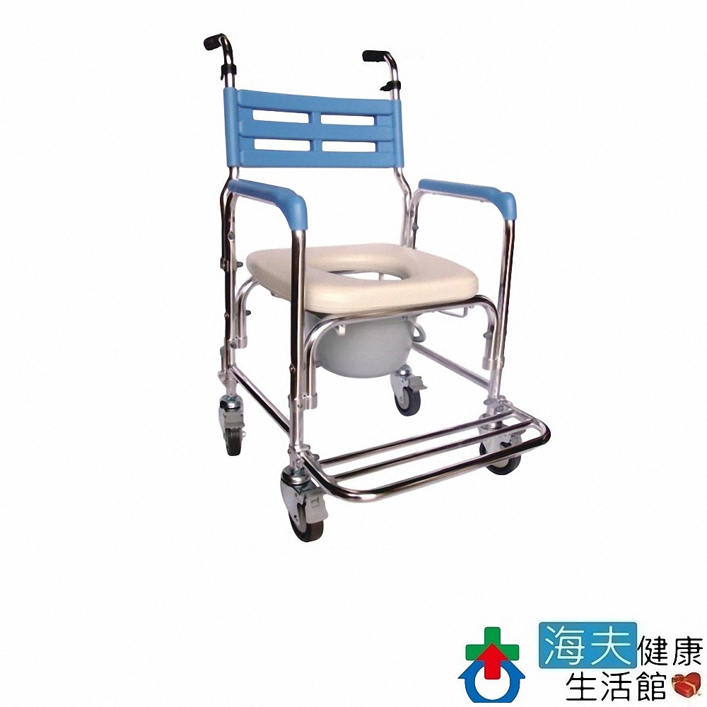 海夫健康生活館 鋁製 附輪 固定式 硬背 便盆椅 洗澡椅(102-W)