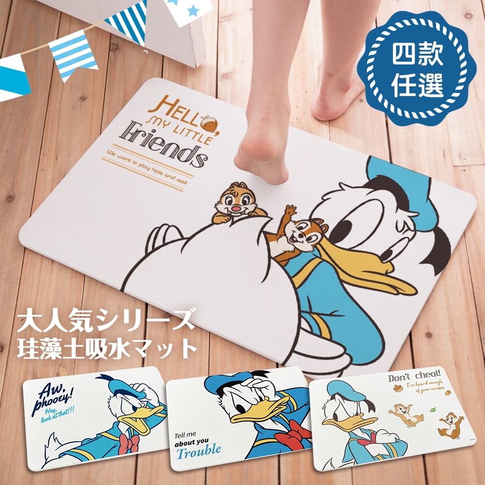 【收納皇后】迪士尼Disney 唐老鴨珪藻土地墊60x39 硅藻土 腳踏墊 防潮