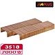 APLUS - 3518-2千支 肩寬34.8長 18mm 封箱釘 - AE-3518-2000 product thumbnail 1