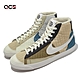 Nike 休閒鞋 Blazer Mid 77 LX NN 男鞋 經典鞋款 拼接設計 內襯保暖 風車logo 彩 DD8024-200 product thumbnail 1