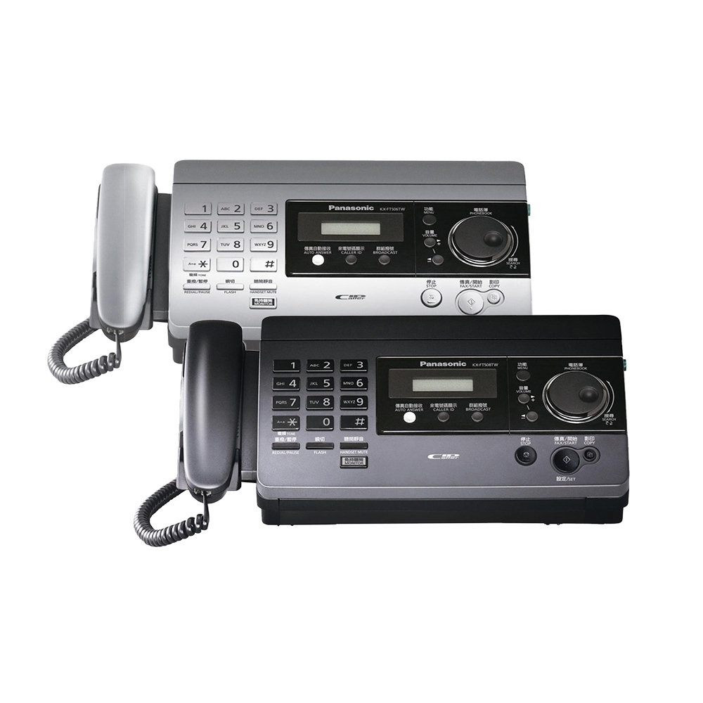 メーカー純正品[充電不要 1年保証] 感熱紙 FAX Panasonic KX-PW500CL-A