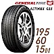 【將軍】ALTIMAX GS5_195/60/15吋 舒適操控輪胎_送專業安裝 (GS5) product thumbnail 1