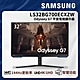 SAMSUNG 三星 32吋 Odyssey G7 IPS 4K 144Hz智慧聯網電競螢幕 S32BG700EC product thumbnail 1