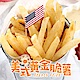 (任選)愛上美味-美式黃金脆薯(250g±10%/包) product thumbnail 1