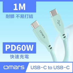 omars炫彩快速傳輸充電線 PD60W Type-C to Type-C-1M:湖水綠