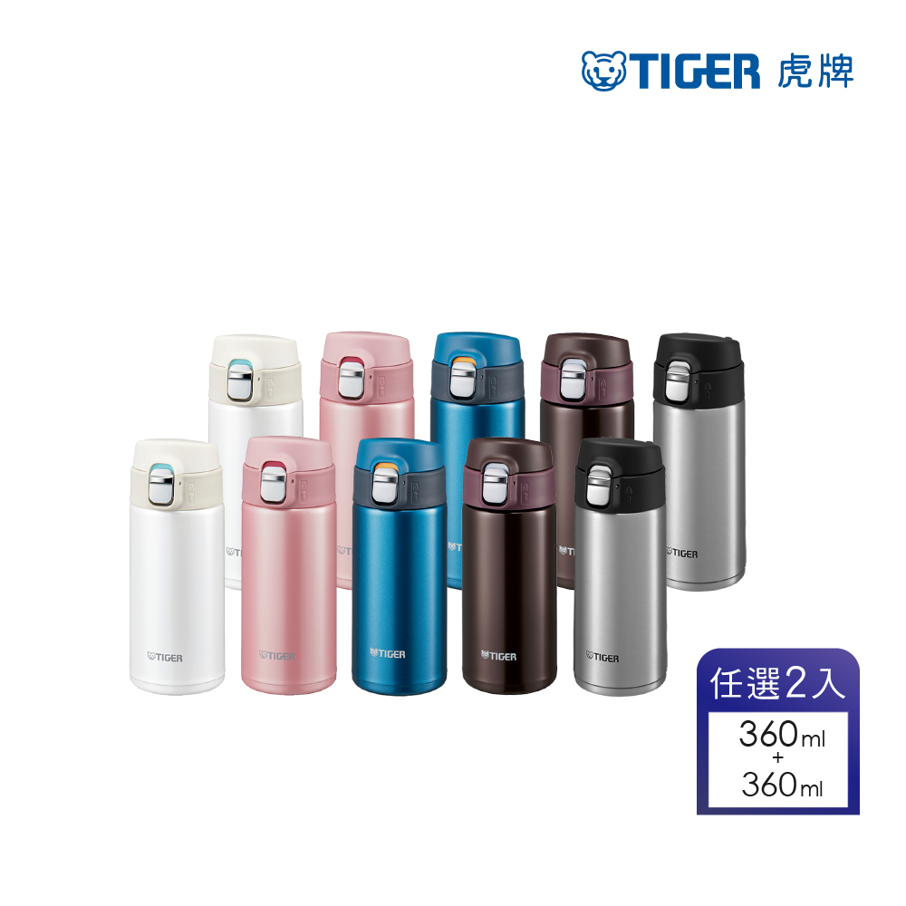 (買一送一) TIGER虎牌 夢重力超輕量彈蓋不鏽鋼保溫杯360ml