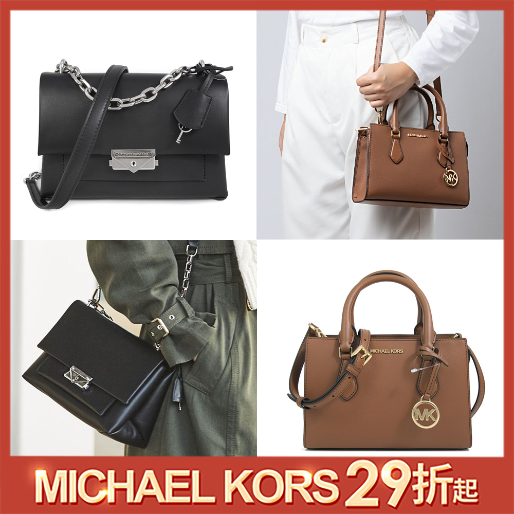 MICHAEL KORS 爆款兩用包/Cece斜背包/水餃包