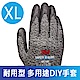 3M 耐用型/多用途DIY手套-MS100(灰色 XL-五雙入) product thumbnail 1